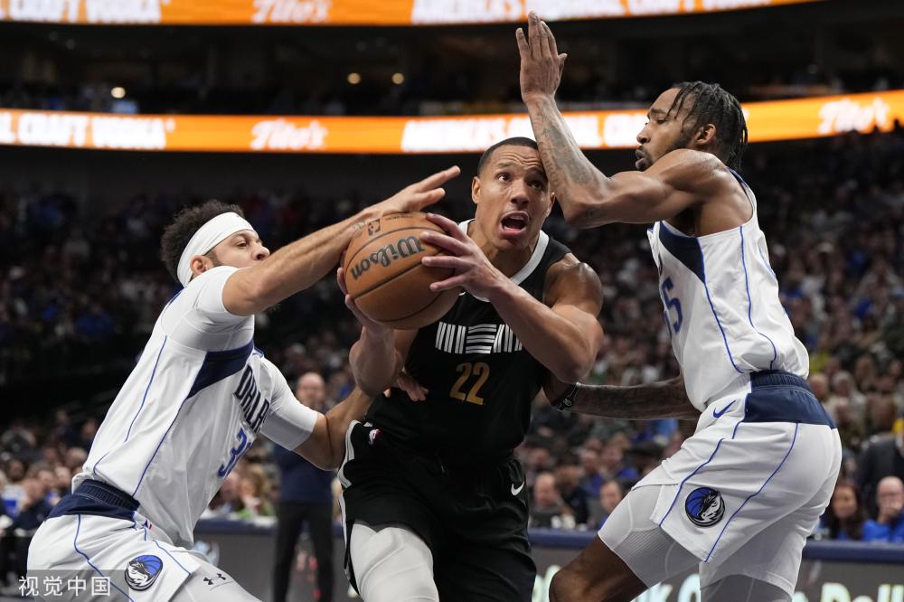 质球员总是 质球员总是